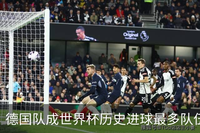 德国队成世界杯历史进球最多队伍 荷兰日本平局收场